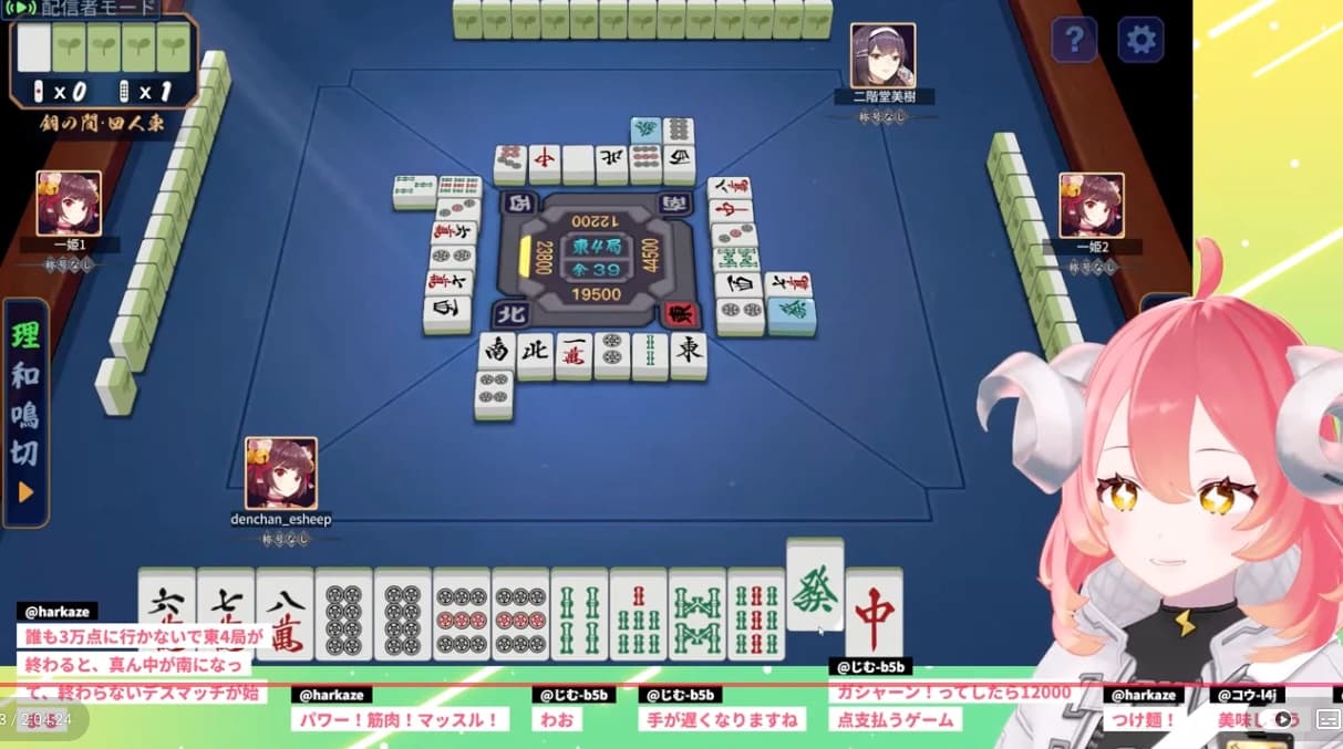 雀魂の対局画面