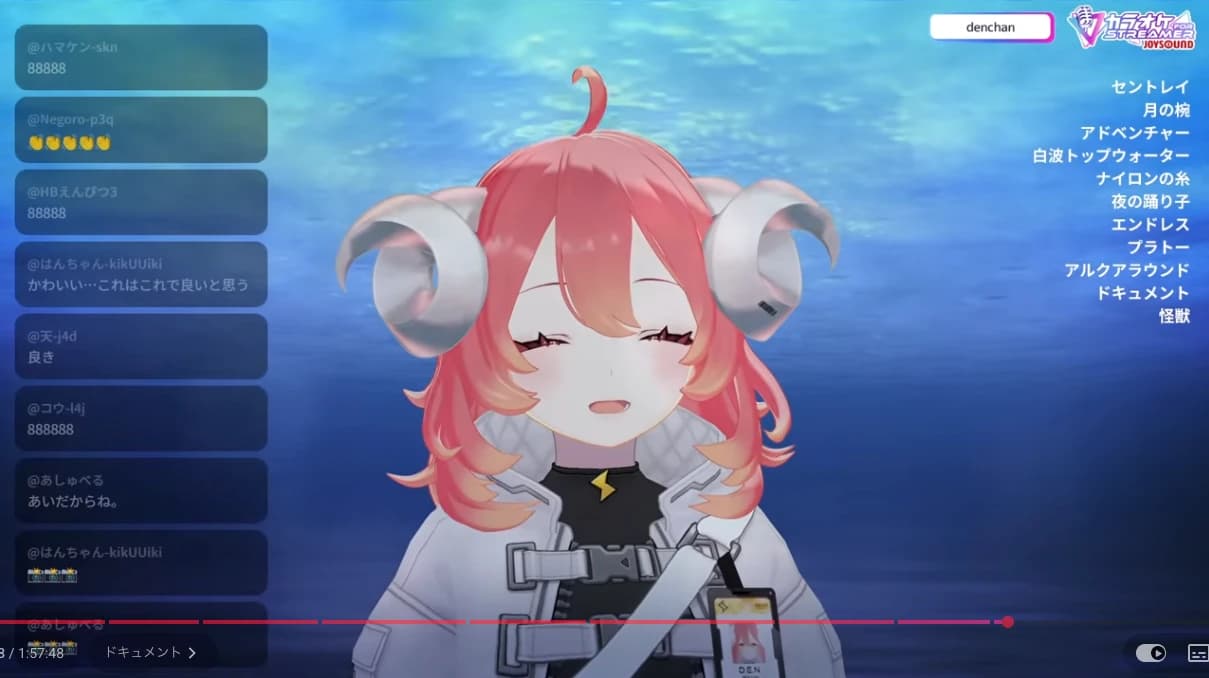 歌枠の画面。曲名のリストとコメント
